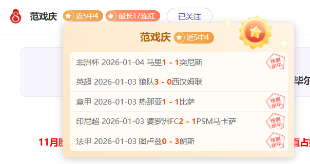 哈托红牌事,范迪克强调,其影响赛事,杏彩娱乐,杏彩娱乐官网,H5杏彩娱乐官网,杏彩娱乐官网玩家首选