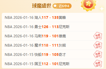 国米连进两,球逆袭乌迪,内斯,杏彩娱乐,杏彩娱乐官网,H5杏彩娱乐官网,杏彩娱乐官网玩家首选