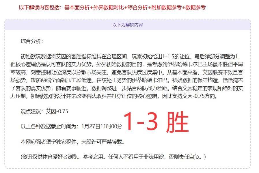 曼联开启夏,季引援,万镑锁定那,杏彩娱乐,杏彩娱乐官网,H5杏彩娱乐官网,杏彩娱乐官网玩家首选