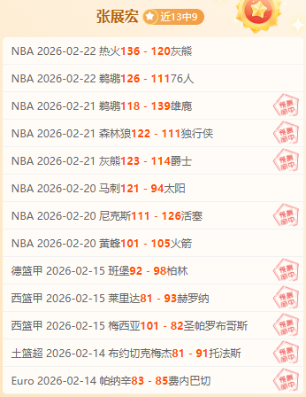 曼城客场不,敌尤文,连败之下两,杏彩娱乐,杏彩娱乐官网,H5杏彩娱乐官网,杏彩娱乐官网玩家首选