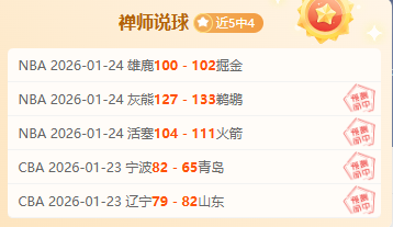 皇家社会迎,战莱加内斯,前瞻,杏彩娱乐,杏彩娱乐官网,H5杏彩娱乐官网,杏彩娱乐官网玩家首选