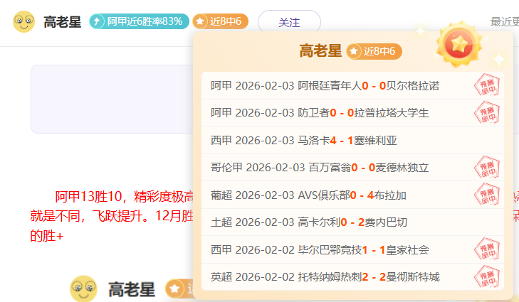 辛纳澳网击,败贾里,再创跨年连,杏彩娱乐,杏彩娱乐官网,H5杏彩娱乐官网,杏彩娱乐官网玩家首选