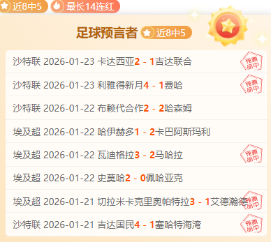 梅州客家半,场领先山东,茹子楠,杏彩娱乐,杏彩娱乐官网,H5杏彩娱乐官网,杏彩娱乐官网玩家首选