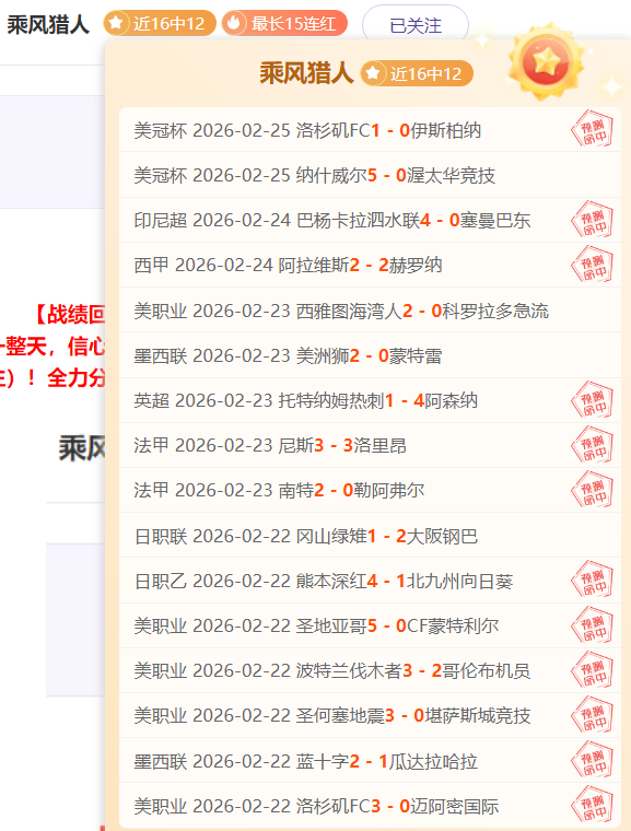 梅州客家半,场领先山东,茹子楠,杏彩娱乐,杏彩娱乐官网,H5杏彩娱乐官网,杏彩娱乐官网玩家首选