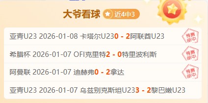 红色沙漠新,玩家数前三,杏彩娱乐,杏彩娱乐,杏彩娱乐官网,H5杏彩娱乐官网,杏彩娱乐官网玩家首选