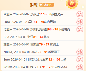 汪士钦落选,熊猫杯引争,暗藏严惩信,杏彩娱乐,杏彩娱乐官网,H5杏彩娱乐官网,杏彩娱乐官网玩家首选