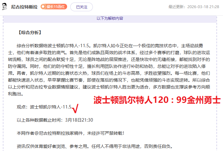 张常宁奥运,冠军重返赛,沈阳晚报独,杏彩娱乐,杏彩娱乐官网,H5杏彩娱乐官网,杏彩娱乐官网玩家首选