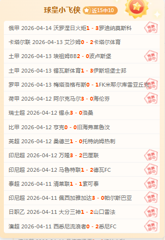 张常宁奥运,冠军重返赛,沈阳晚报独,杏彩娱乐,杏彩娱乐官网,H5杏彩娱乐官网,杏彩娱乐官网玩家首选