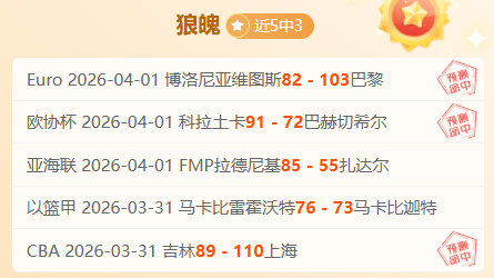 曼联利物浦,平局终结进,球荒,杏彩娱乐,杏彩娱乐官网,H5杏彩娱乐官网,杏彩娱乐官网玩家首选