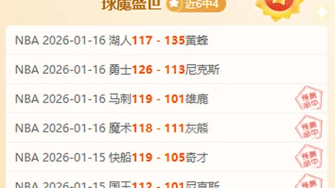 国米连进两球逆袭乌迪内斯，意大利杯晋级半决赛