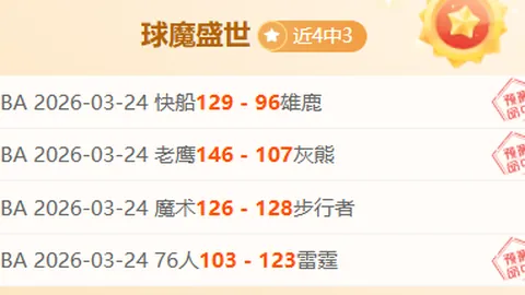 巴黎圣日耳曼官方确认拉莫斯加盟：先租后买，交易总额达1亿欧！