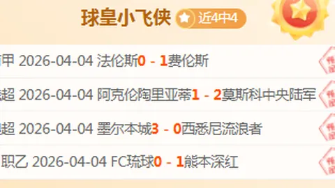 DNF手游热血归来：26年传奇再续，经典乐园升级2.0，荒古武器升级大揭秘