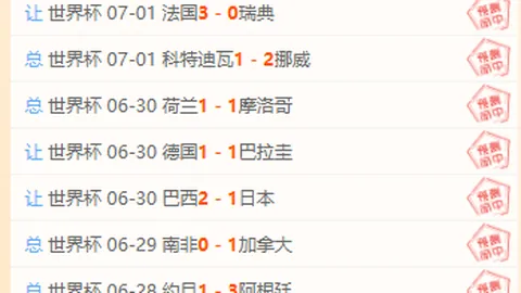 2026篮球欧预赛焦点战：芬兰对决匈牙利，精彩不容错过
